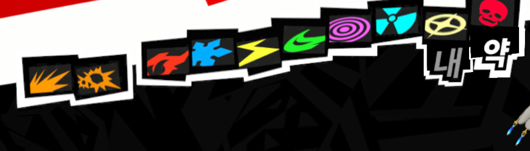 damage.png