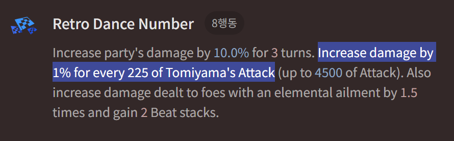 damage.png