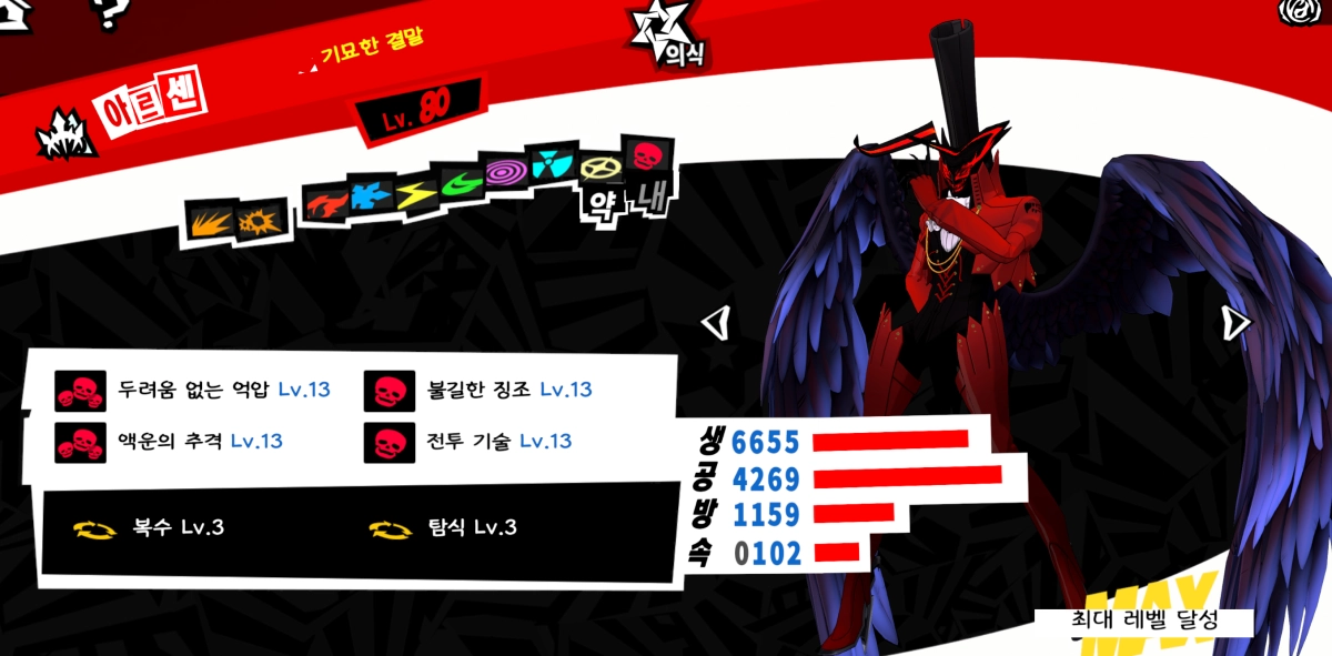 3.webp