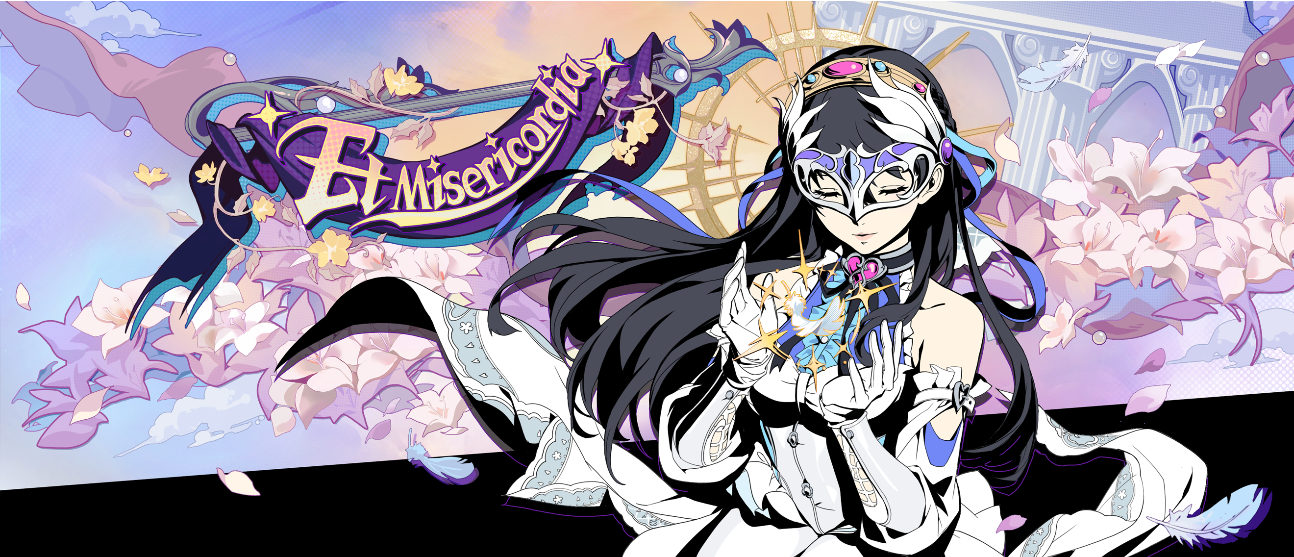 長尾 愛歌 育成ガイド | Lufelnet ペルソナ5 ザ・ファントム X